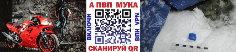 Альфа ПВП крисы CK  цена   Цивильск 