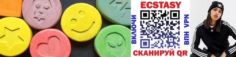 Экстази mix Цивильск