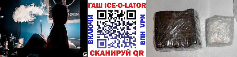 ГАШИШ гашик Цивильск
