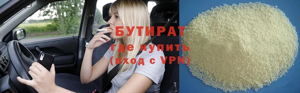 марки nbome Балахна