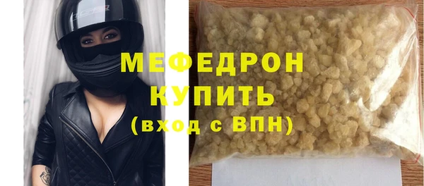 jwh Богородицк