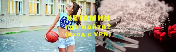 2c-b Богородск