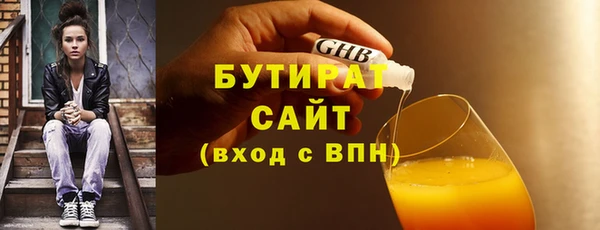 2c-b Богородск