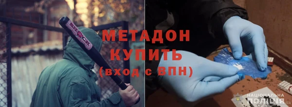 бутират Богданович