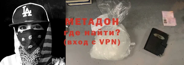 бутират Богданович