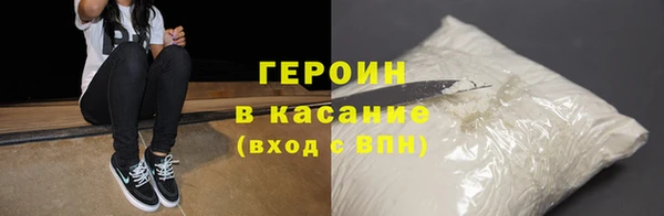 2c-b Богородск