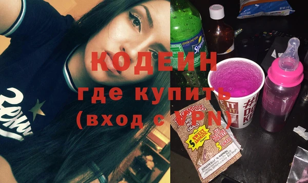 бутират Богданович