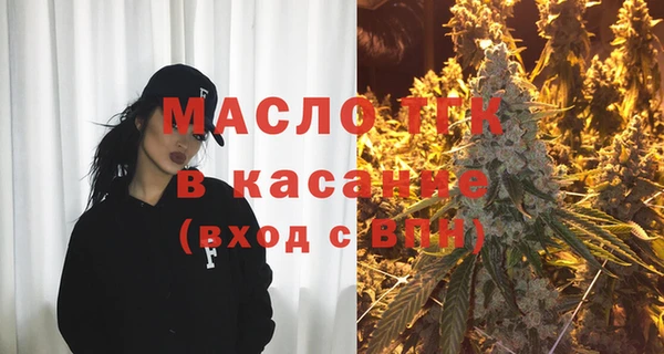 2c-b Богородск