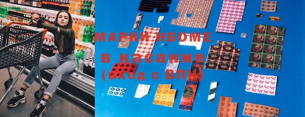 2c-b Богородск