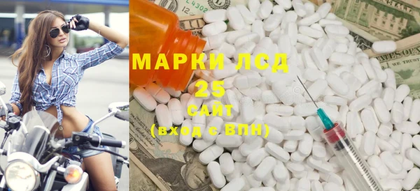 бутират Богданович