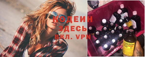 бутират Богданович