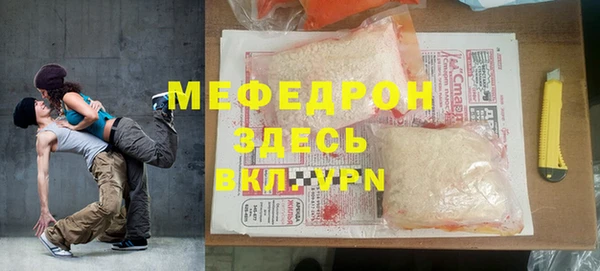 2c-b Богородск