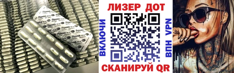 ЛСД экстази кислота  где купить наркотик  ОМГ ОМГ рабочий сайт  Цивильск 