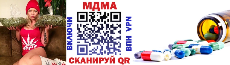 цена   Цивильск  МДМА кристаллы 