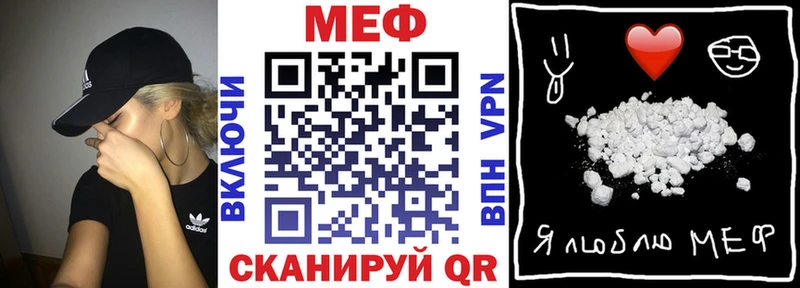 где купить наркоту  mega зеркало  МЕФ 4 MMC  Цивильск 