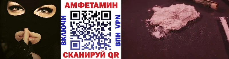 МЕТАМФЕТАМИН Декстрометамфетамин 99.9% Цивильск