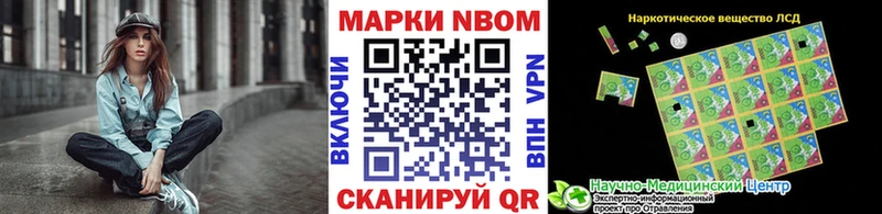 как найти закладки  Цивильск  Наркотические марки 1,5мг 