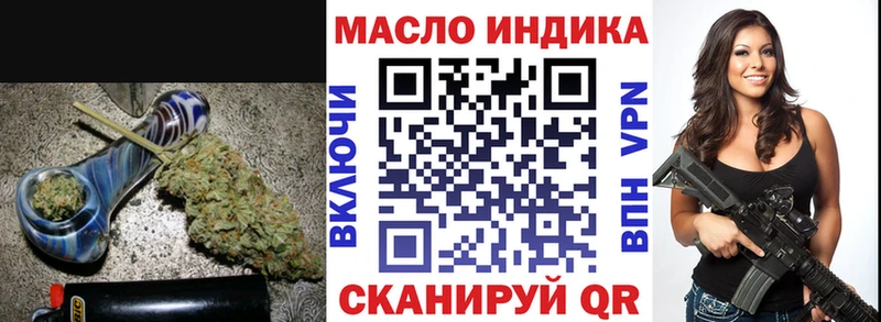 ТГК вейп с тгк  Цивильск 